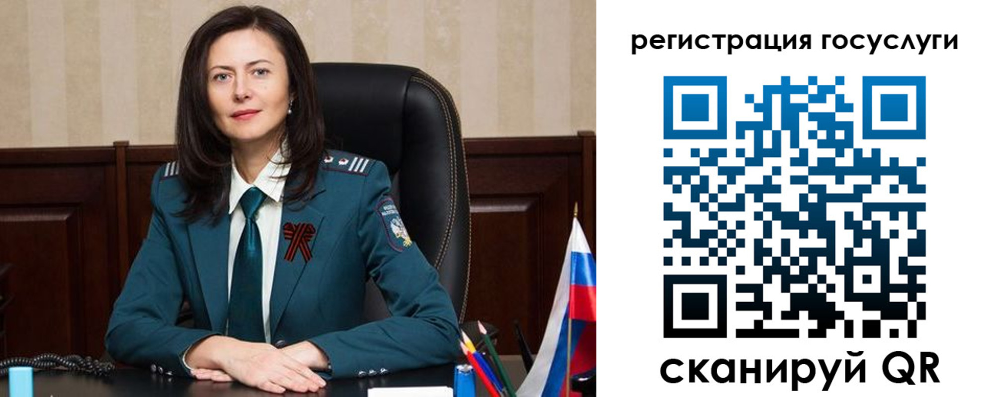 регистрация для школы в Шарье